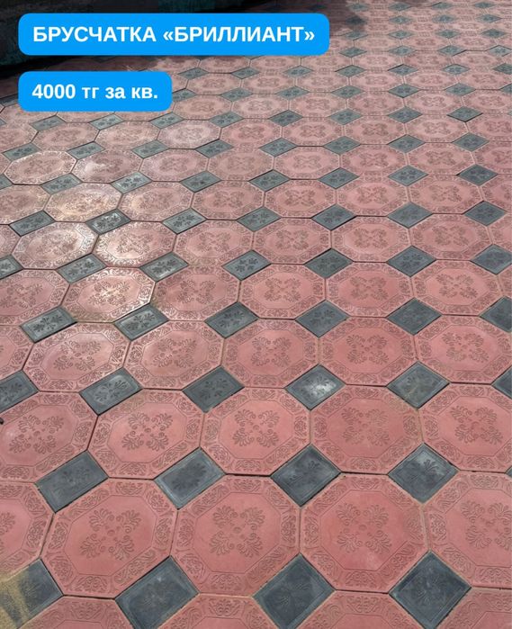 Брусчатка, брусчатки, тратуарные плитки