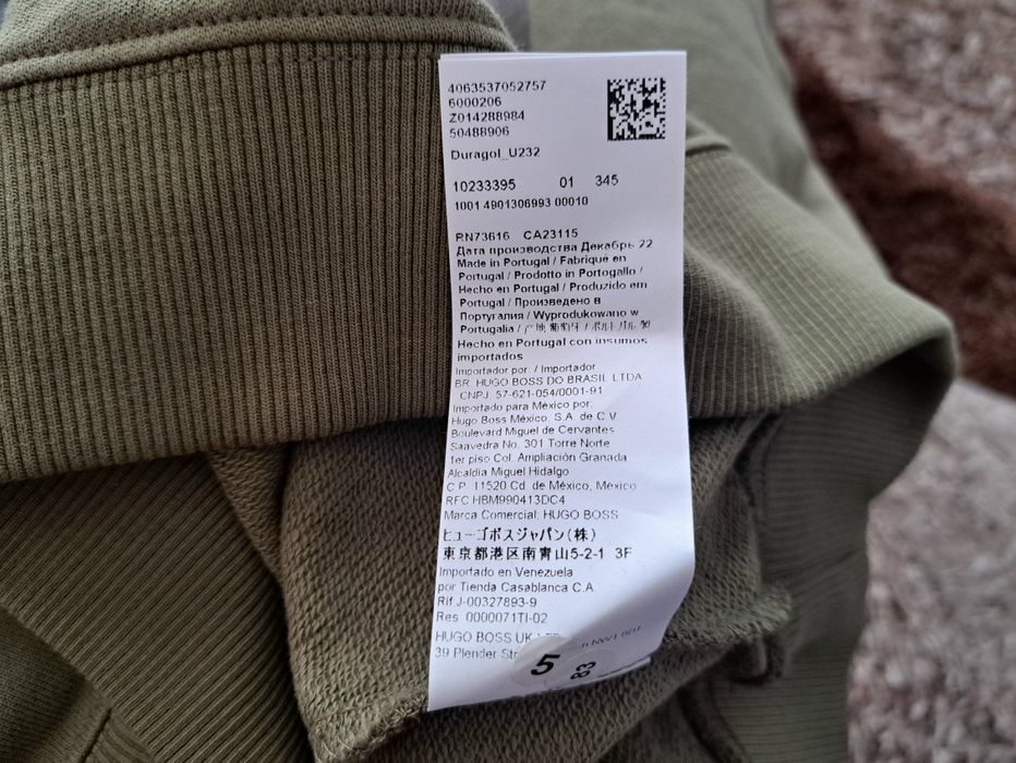 Hugo Boss-Ориг.суичър  Нов!