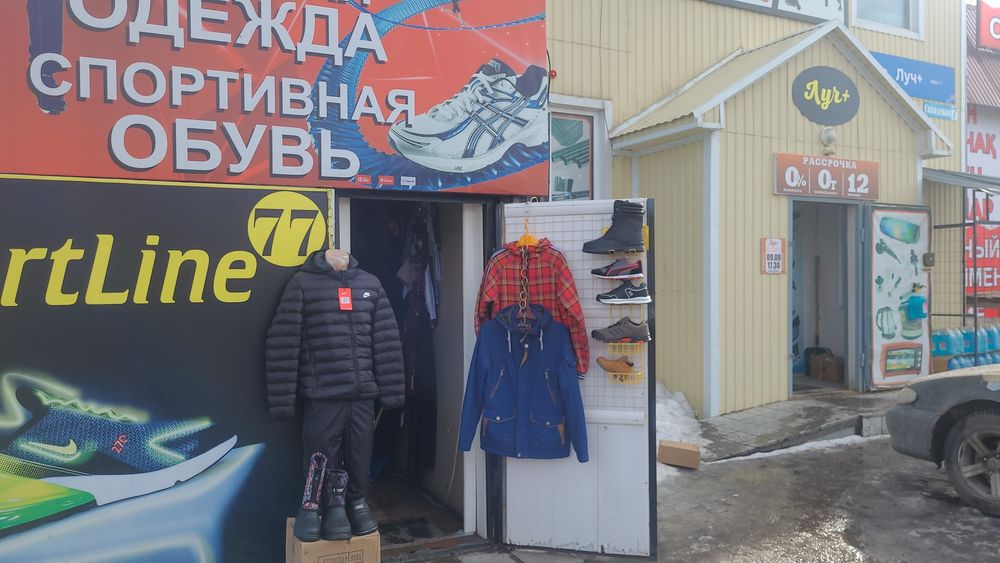 Продам магазин  на Складской