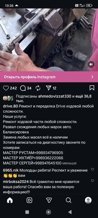 Brabus диска балон 17 жентра