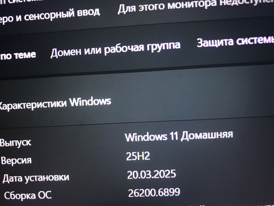 Thunderobot 911s идеальный