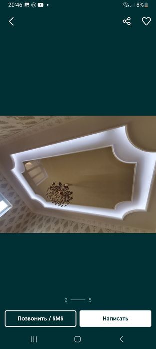 ТОМ  УРАМИЗ гипсакардон урамиз ремонт криша