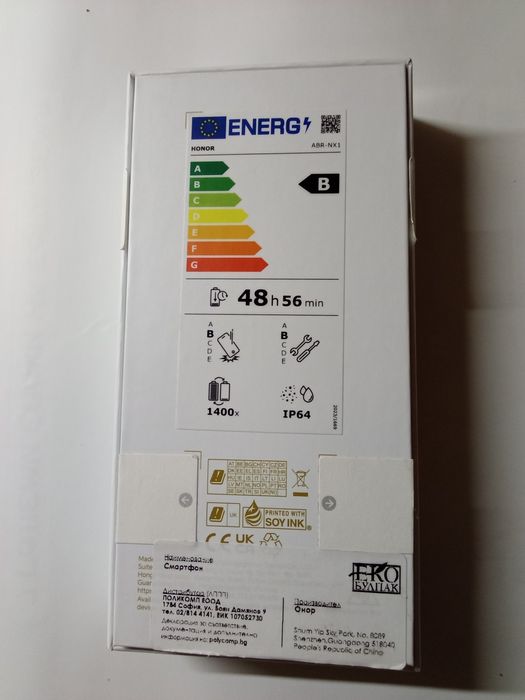 Honor 400 lite 8 GB-RAM и 256 GB вградена памет