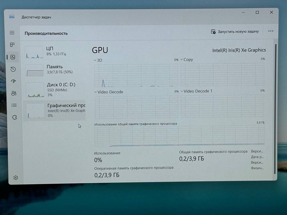 Huawei core i5-11