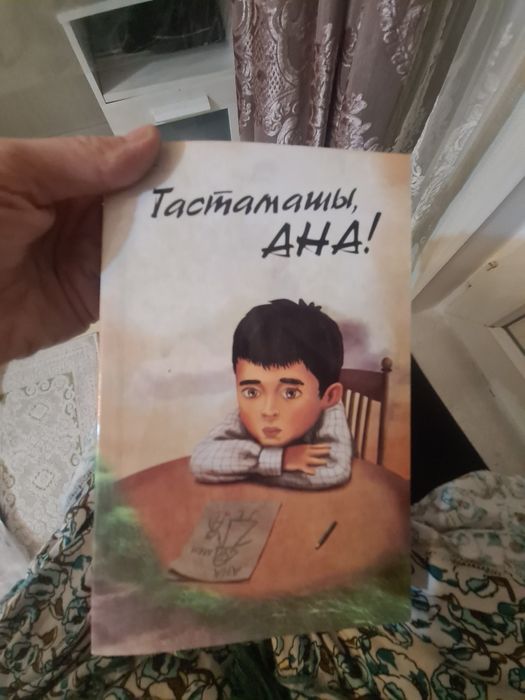 Продам книги в отличном состоянии