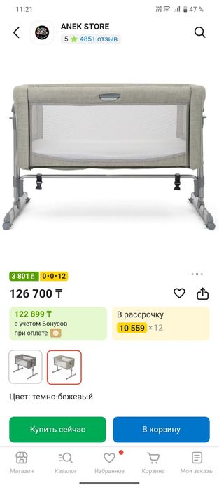 Манеж  Joie в идеальном состоянии