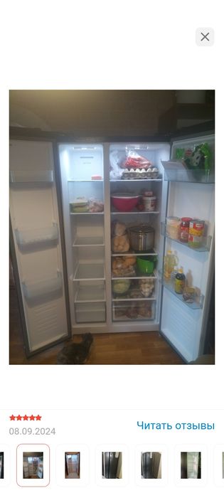 Холодильник двухдверный