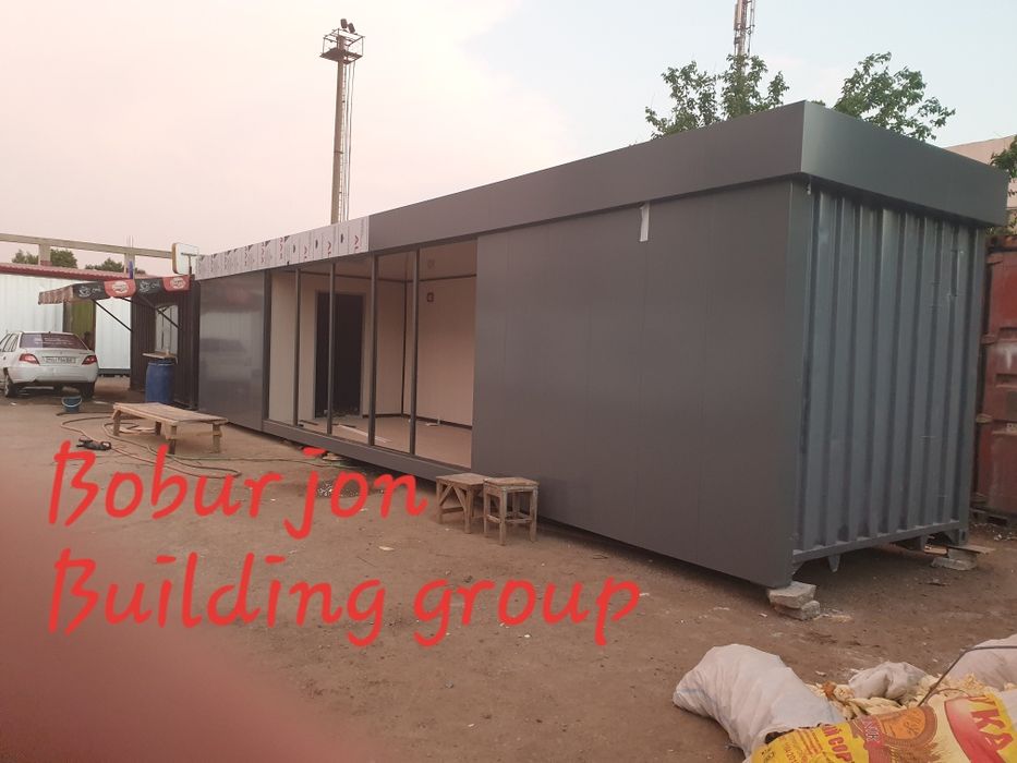 Контейнер кантейнер кантенир