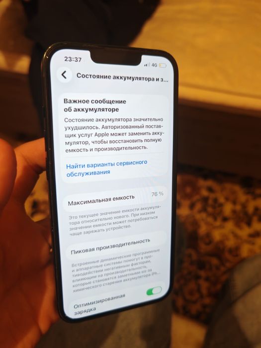 Айфон 14 в хорошем состояний