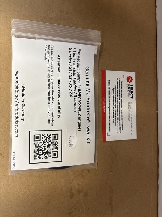 Упрътнения О-пръстен вакуум помпa MJ BMW N51/N52 mj10008