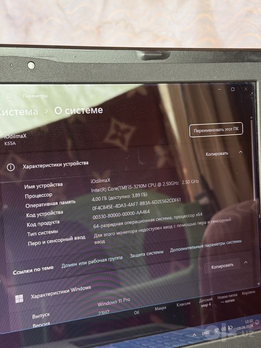 Asus Notebook / Асус Ноутбук