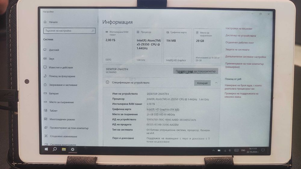 Windows таблет Teclast X80 Pro