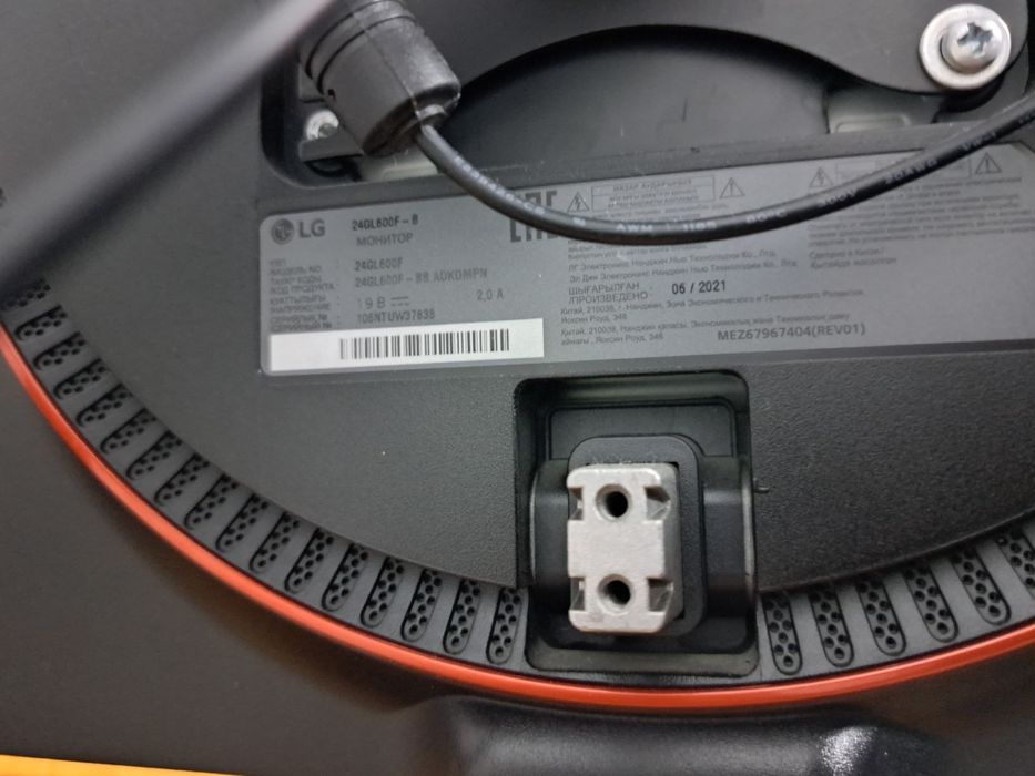 Монитор LG 144 г.ц