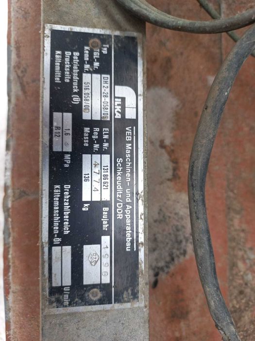 Холодильный агрегат немецкий