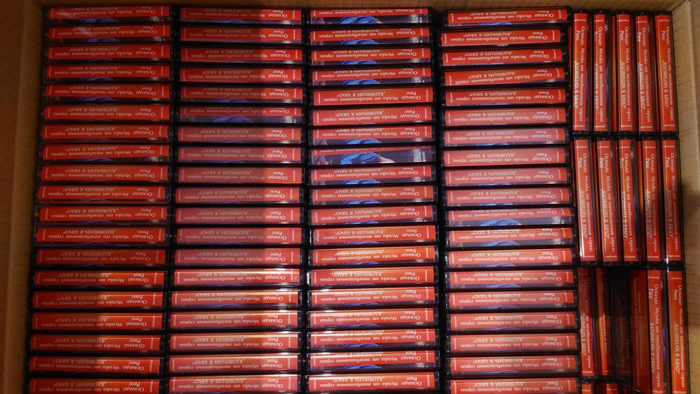 Вдовицата в бяло - саундтрака към сериала на оригинални аудиокасети