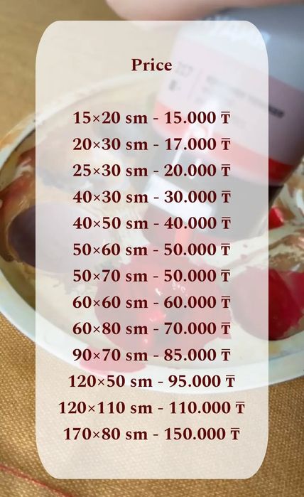 Картины в стиле арабской каллиграфии