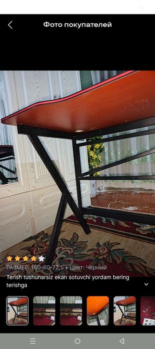 Stol kompyuter va ofis uchun