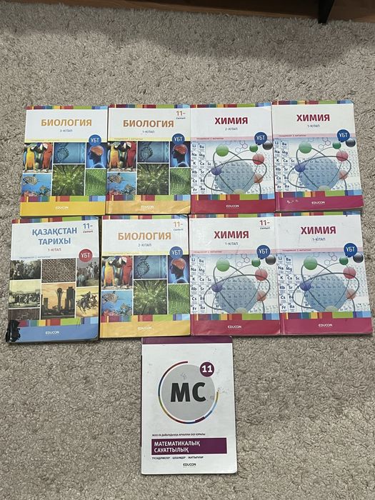Продам книги Educon для подготовки ЕНТ/ҰБТ