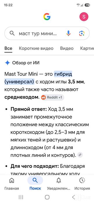 Продаётся 1 комнатная квартира в Чирчике