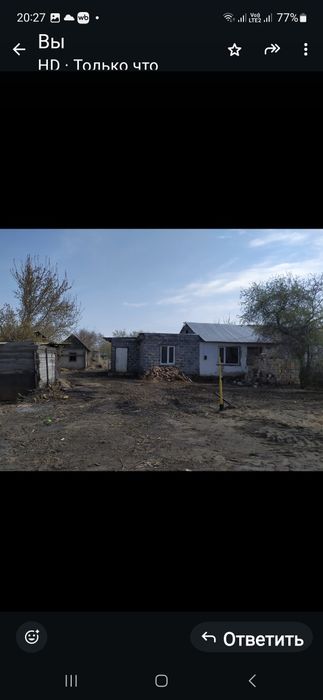 Продаётся дом Северо