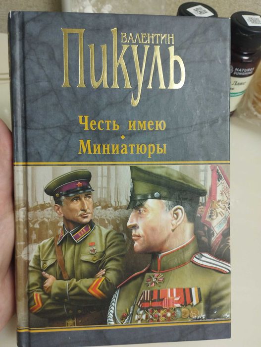 Продам детские книги в хорошем состоянии