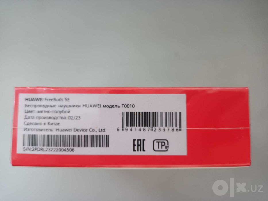 Наушники Huawei FreeBuds SE