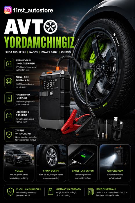 Power bank avto power bank pover авто повер банк