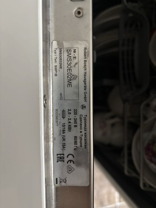 Продам посудомоечную машину