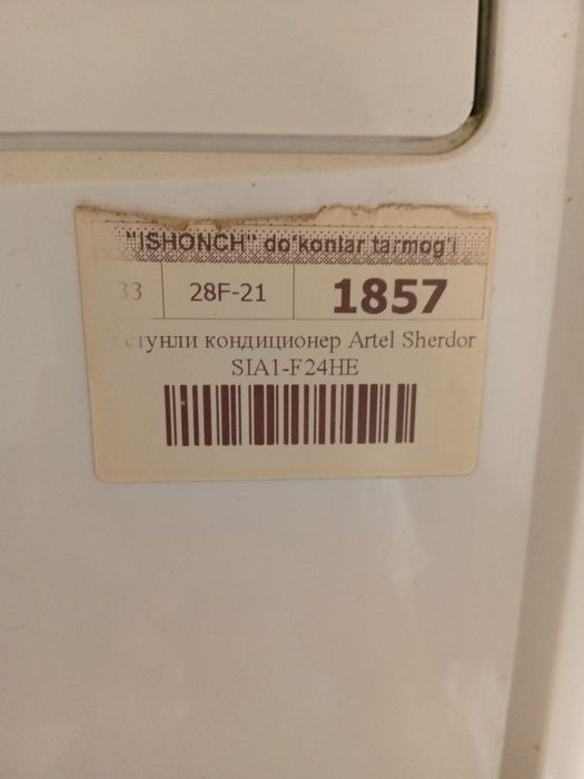 Qandisaner kafolat baraman