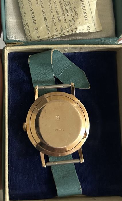 Золотые часы 583