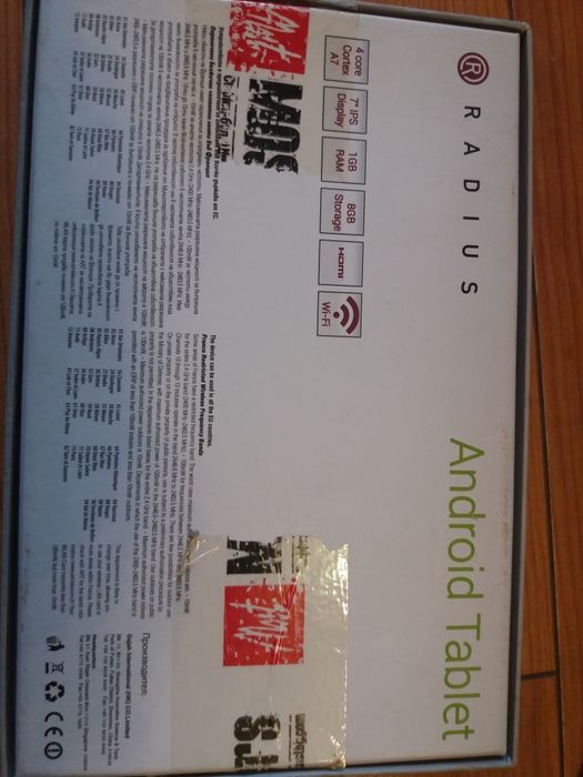 Таблет Radius за части