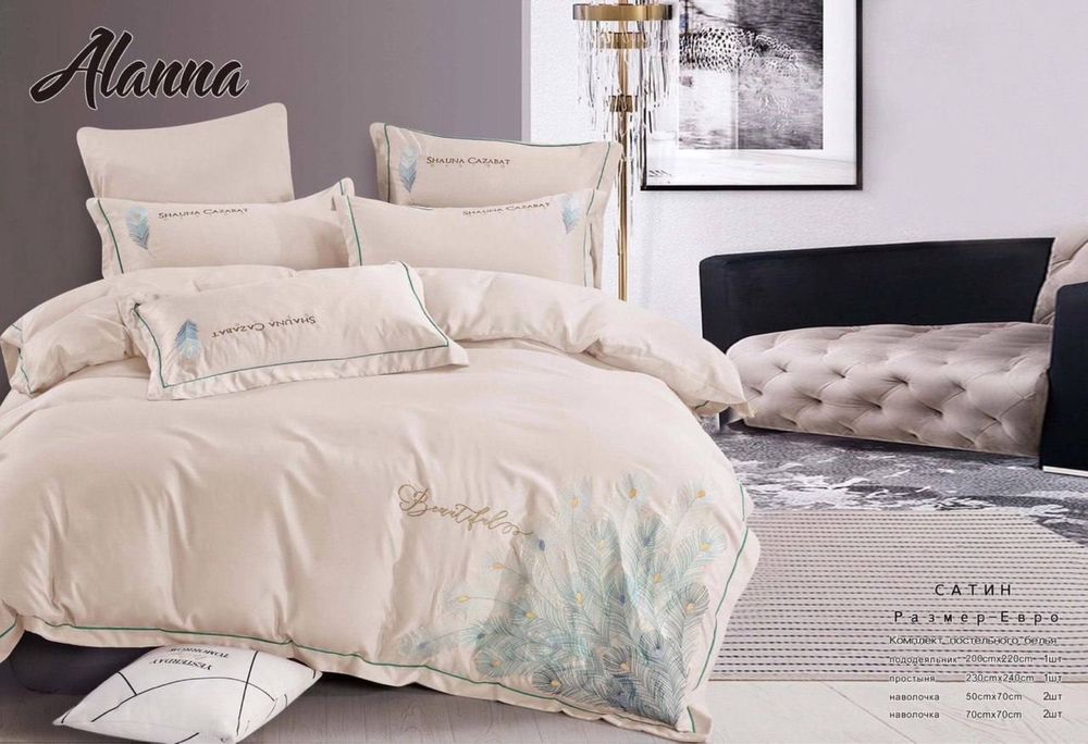 Alana постелари зор нархда