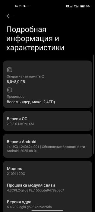 Xiaomi 11 lite 5g ne