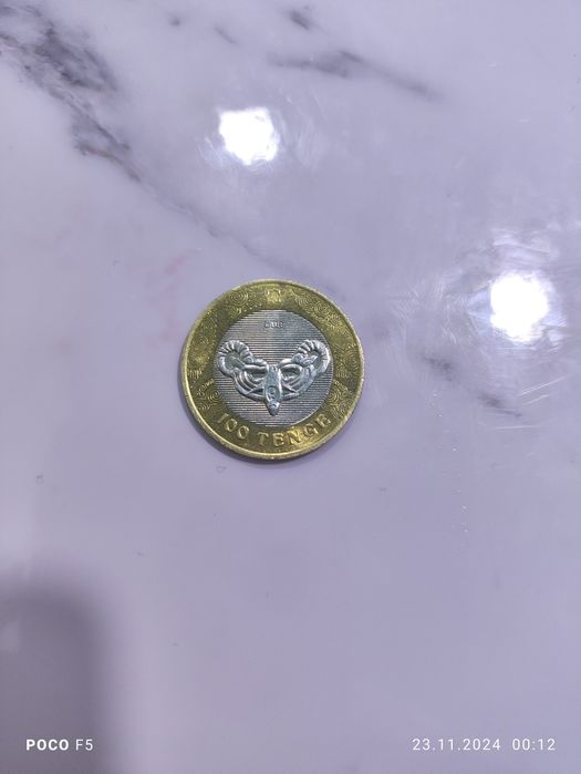 Коллекция 100 ТГ за