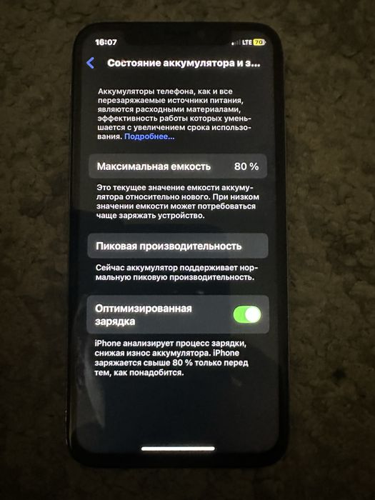 Iphone XS ( АКБ ориг )