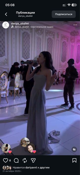 Тойға әншілер, антракт, трио, вокал, ән, певица на той