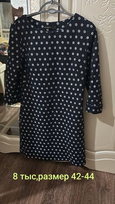Почти все новое размер 42 -44