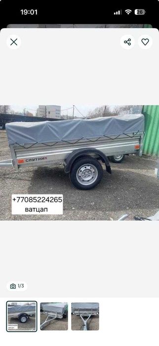 Продам прицеп 1 осный