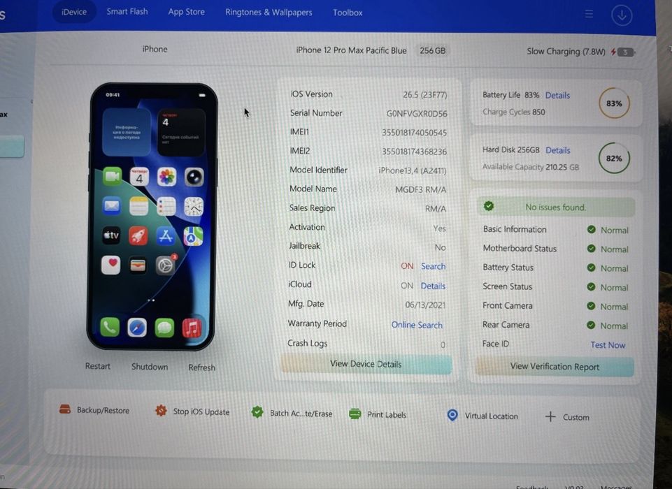 Iphone 12 ProMax 256gb