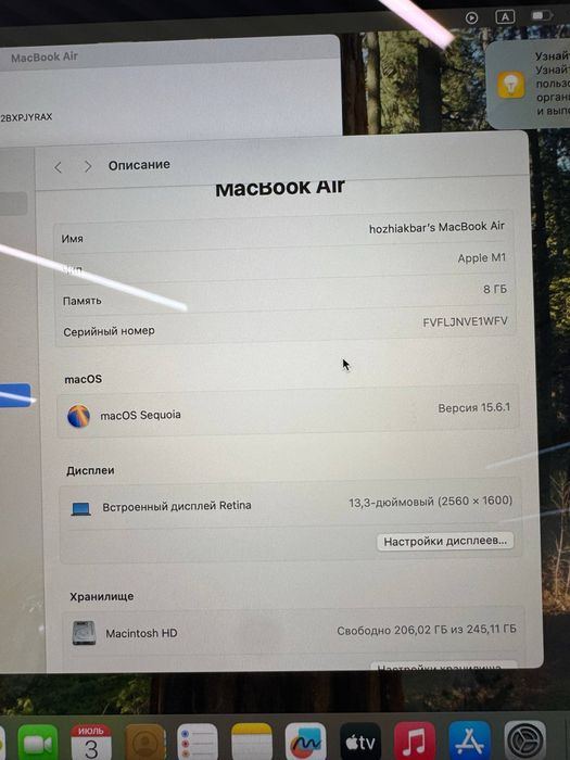 MacBook Air M1 2020