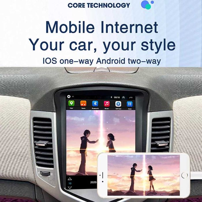 Мултимедия за Chevrolet Cruze J300 навигация вертикална 2DIN 2008-2012