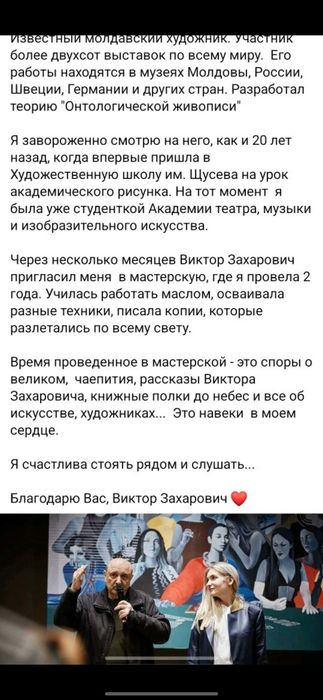 Реплика известного голландского натюрморт Десерт Корнелис Де Хем