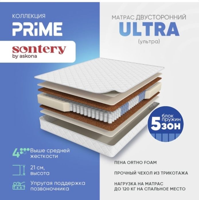 Продам матрас 90*200
