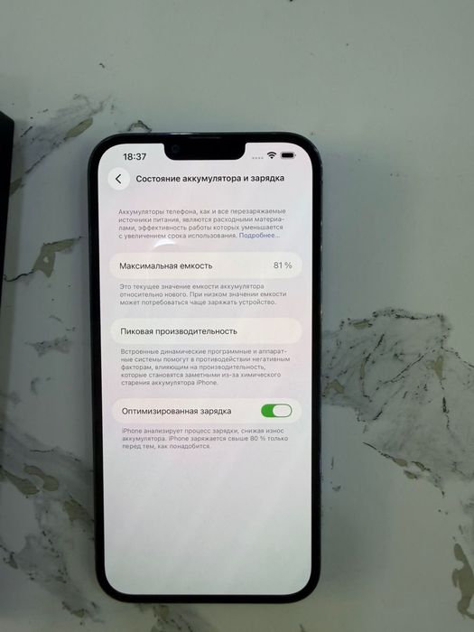 IPhone 13 pro max 256gb.