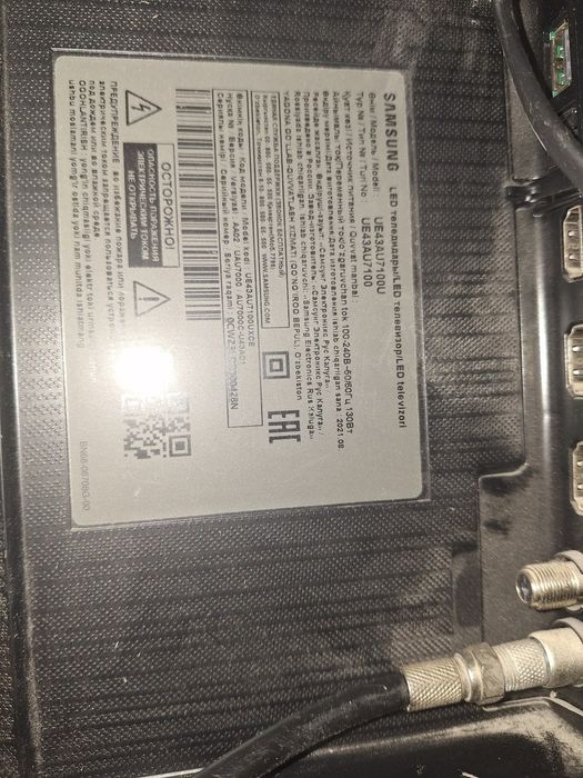 Самсунг оригинал телевизор