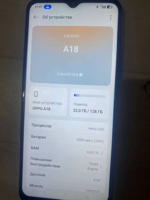 Телефон оппо а18
