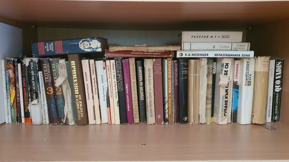 Книги световна класика, романи,приключенски, исторически