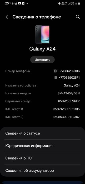 Продам Samsung a24