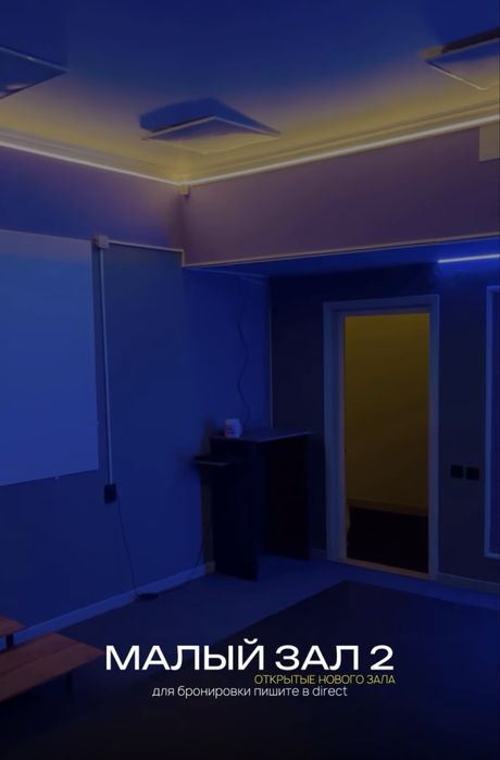 Продам готовый бизнес Кинорум