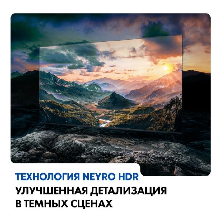 Продам smart телевизор